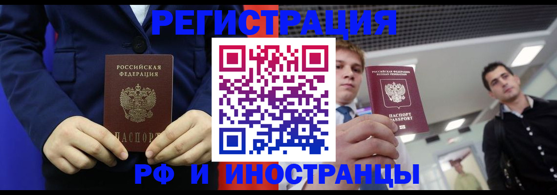 где прописаться в Малоярославце