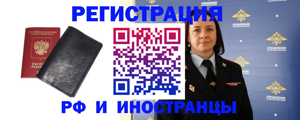 временная регистрация адрес в Малоярославце