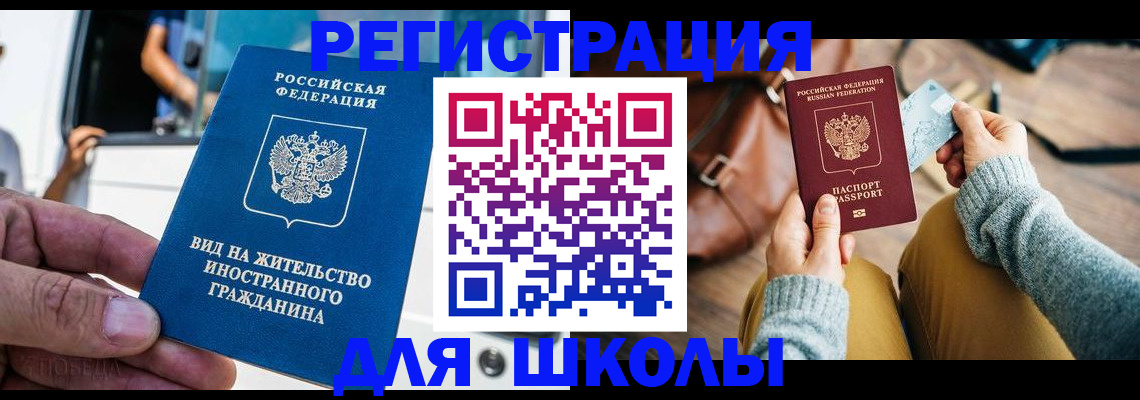 где прописаться в Малоярославце